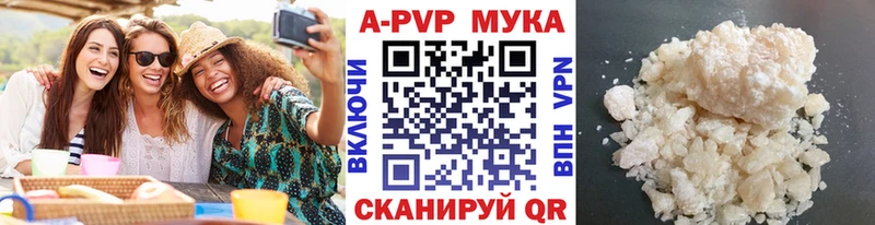 Alpha PVP кристаллы  блэк спрут ссылка  Вуктыл 