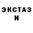 Метадон кристалл It's Cian
