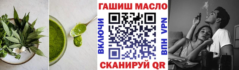 Печенье с ТГК конопля  где продают наркотики  Вуктыл 