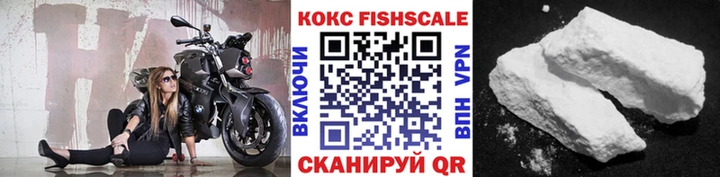 Кокаин 98% купить наркотик Вуктыл