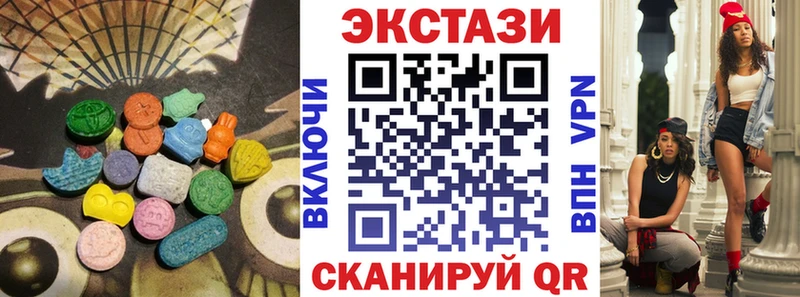 закладка Вуктыл Экстази 280мг