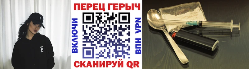 ГЕРОИН герыч shop формула Вуктыл купить наркотик
