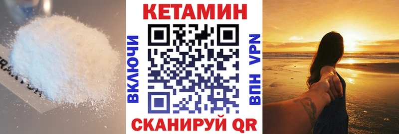mega ТОР  Вуктыл  Кетамин VHQ 