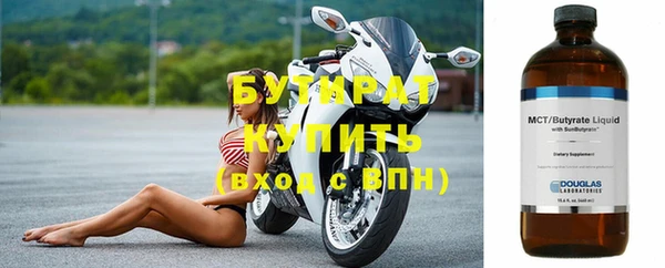 мяу мяу мука Белоозёрский