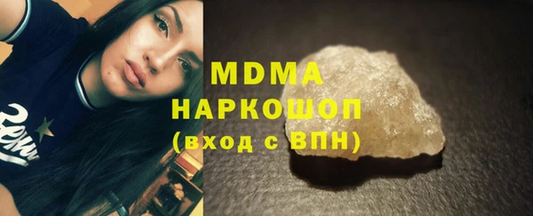 круглые Белокуриха
