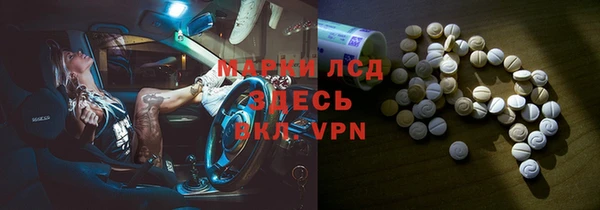 мдма Беломорск