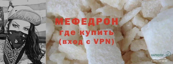 круглые Белокуриха