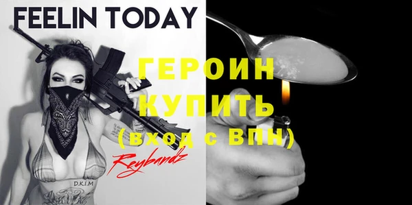 мдма Беломорск