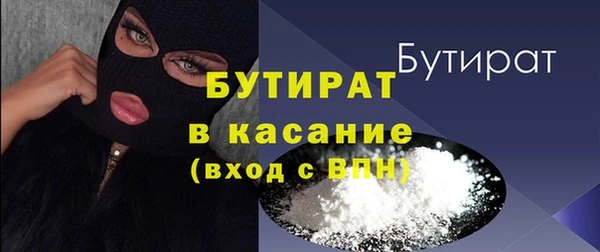 мяу мяу мука Белоозёрский