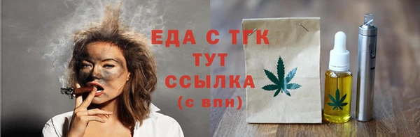 круглые Белокуриха