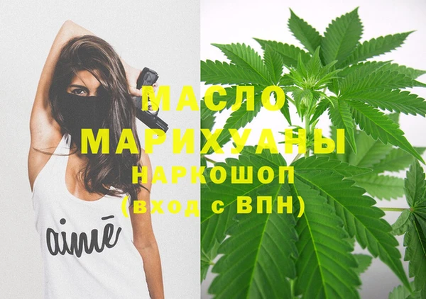 мдма Беломорск