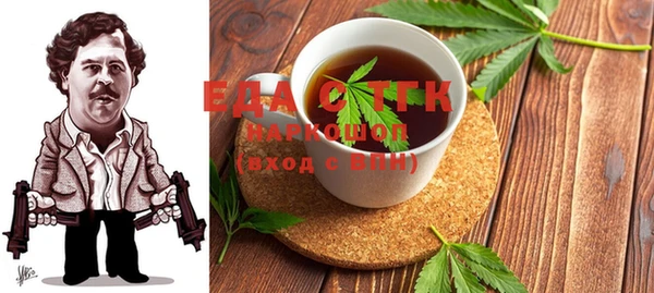 мяу мяу мука Белоозёрский
