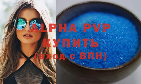 мяу мяу мука Белоозёрский