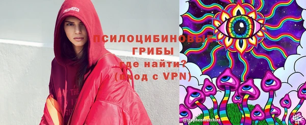 мдма Беломорск