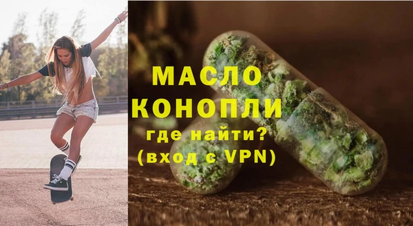 мяу мяу мука Белоозёрский