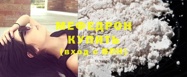 круглые Белокуриха