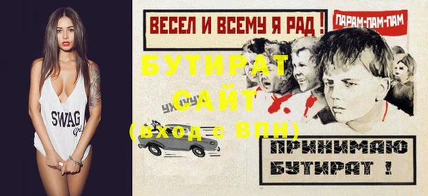 круглые Белокуриха