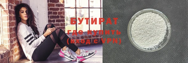 мдма Беломорск