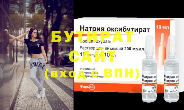 круглые Белокуриха