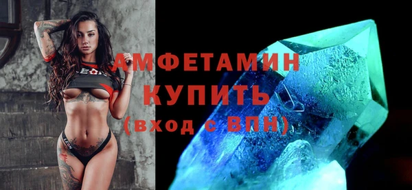 мдма Беломорск