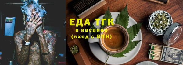 мдма Беломорск