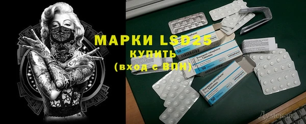 круглые Белокуриха