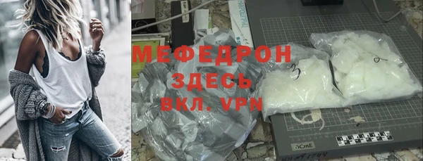 мяу мяу мука Белоозёрский