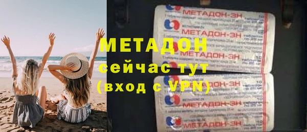 мдма Беломорск