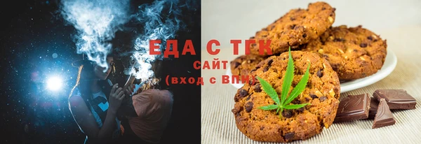 круглые Белокуриха