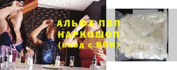 круглые Белокуриха