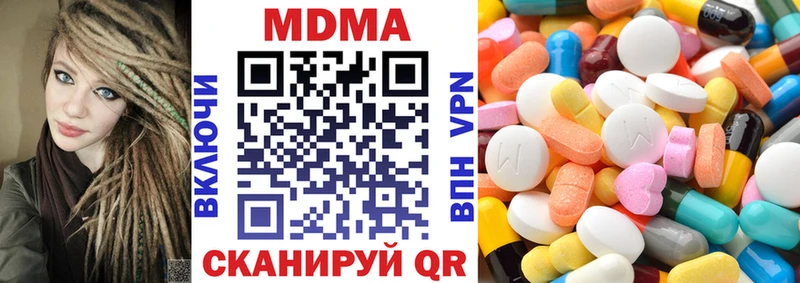 мега зеркало  Вуктыл  МДМА crystal  продажа наркотиков 