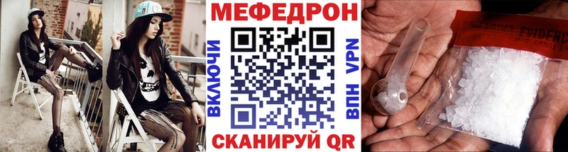 где найти наркотики ОМГ ОМГ ссылки МЕФ мяу мяу Вуктыл