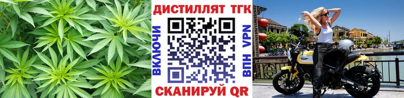 кракен как зайти  Вуктыл  ТГК вейп с тгк 